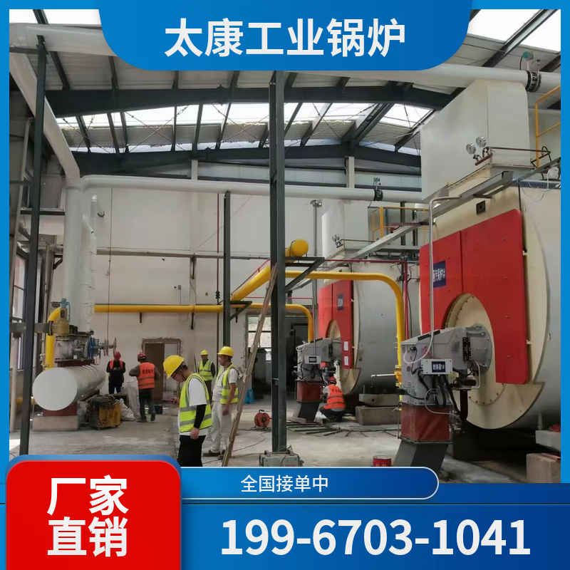 锡林郭勒盟低氮蒸汽锅炉