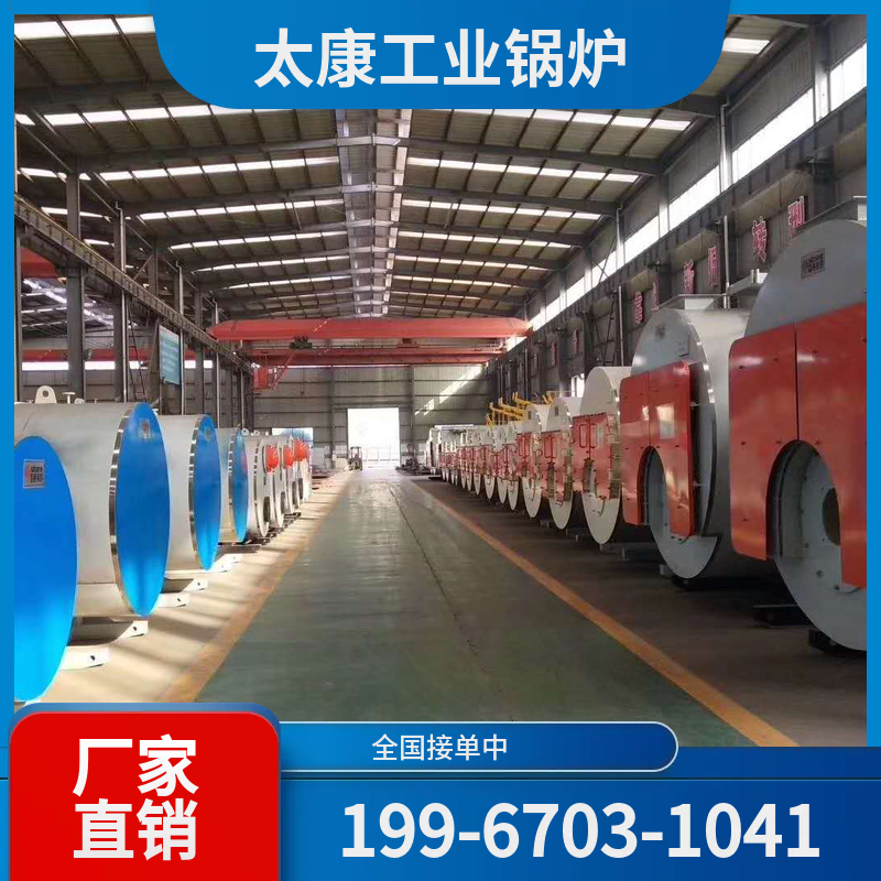 锡林郭勒盟燃气锅炉