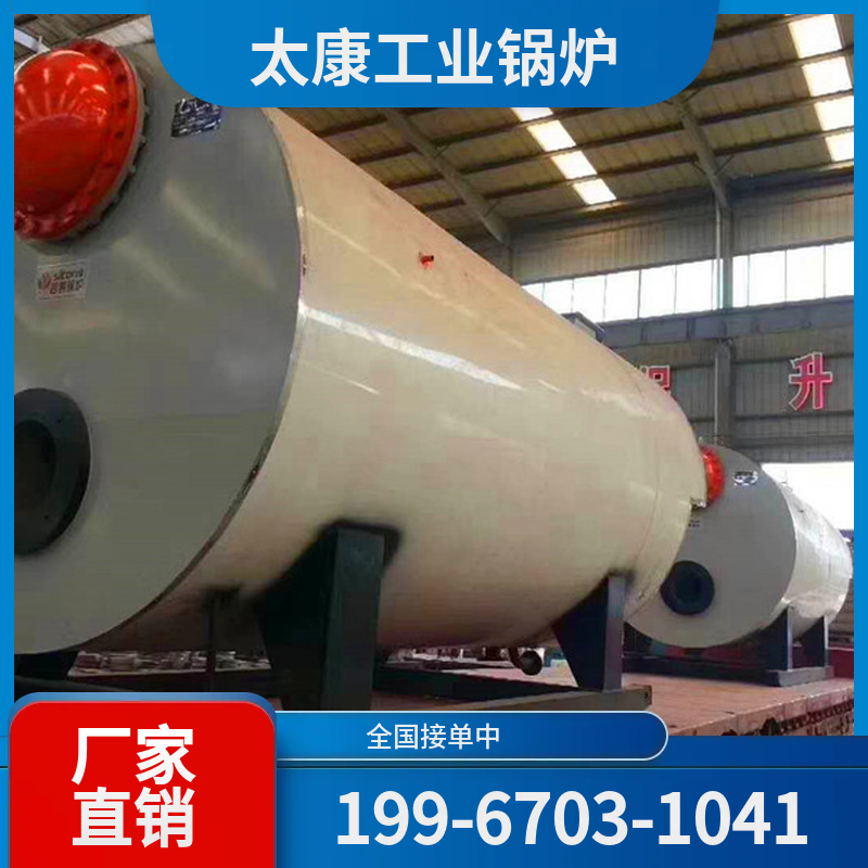 锡林郭勒盟低氮锅炉