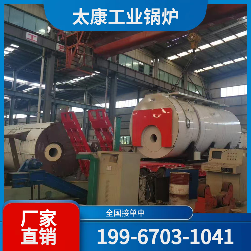 锡林郭勒盟低氮热水锅炉