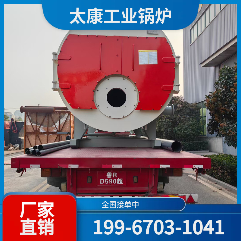 锡林郭勒盟燃气蒸汽锅炉