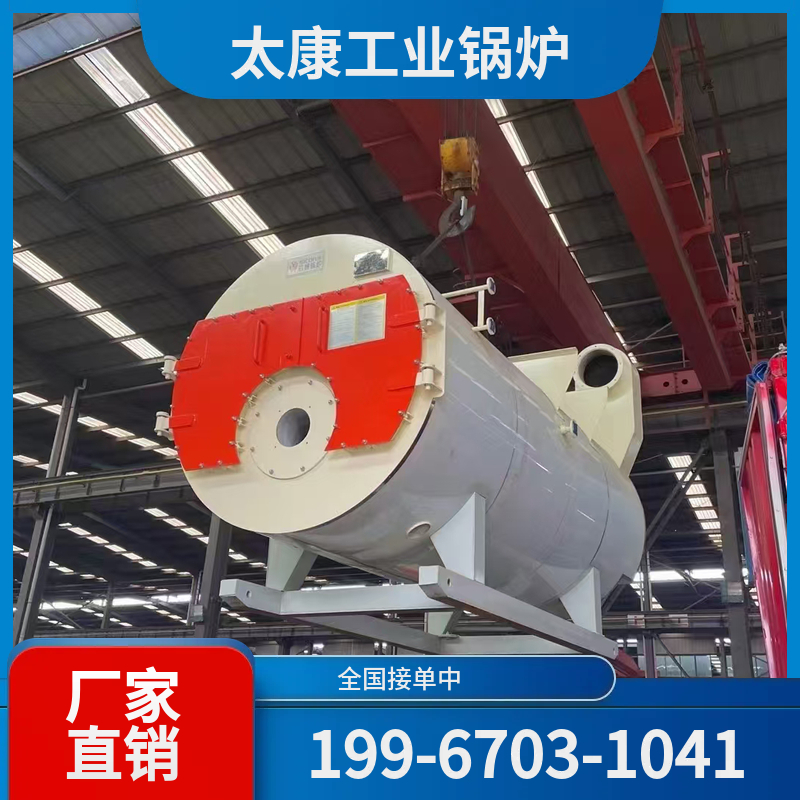 锡林郭勒盟化工余热锅炉